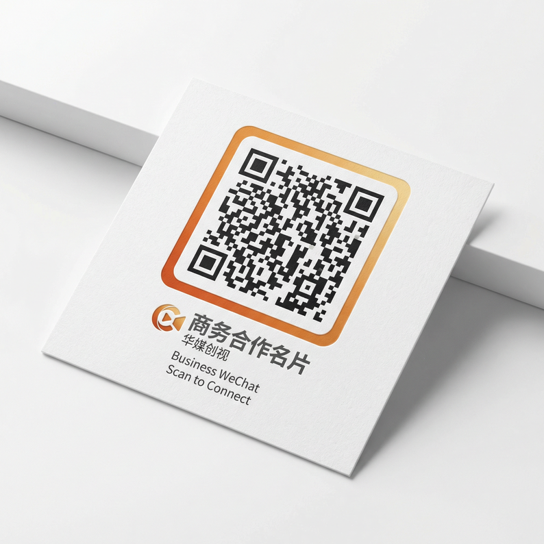 国产自拍商务合作